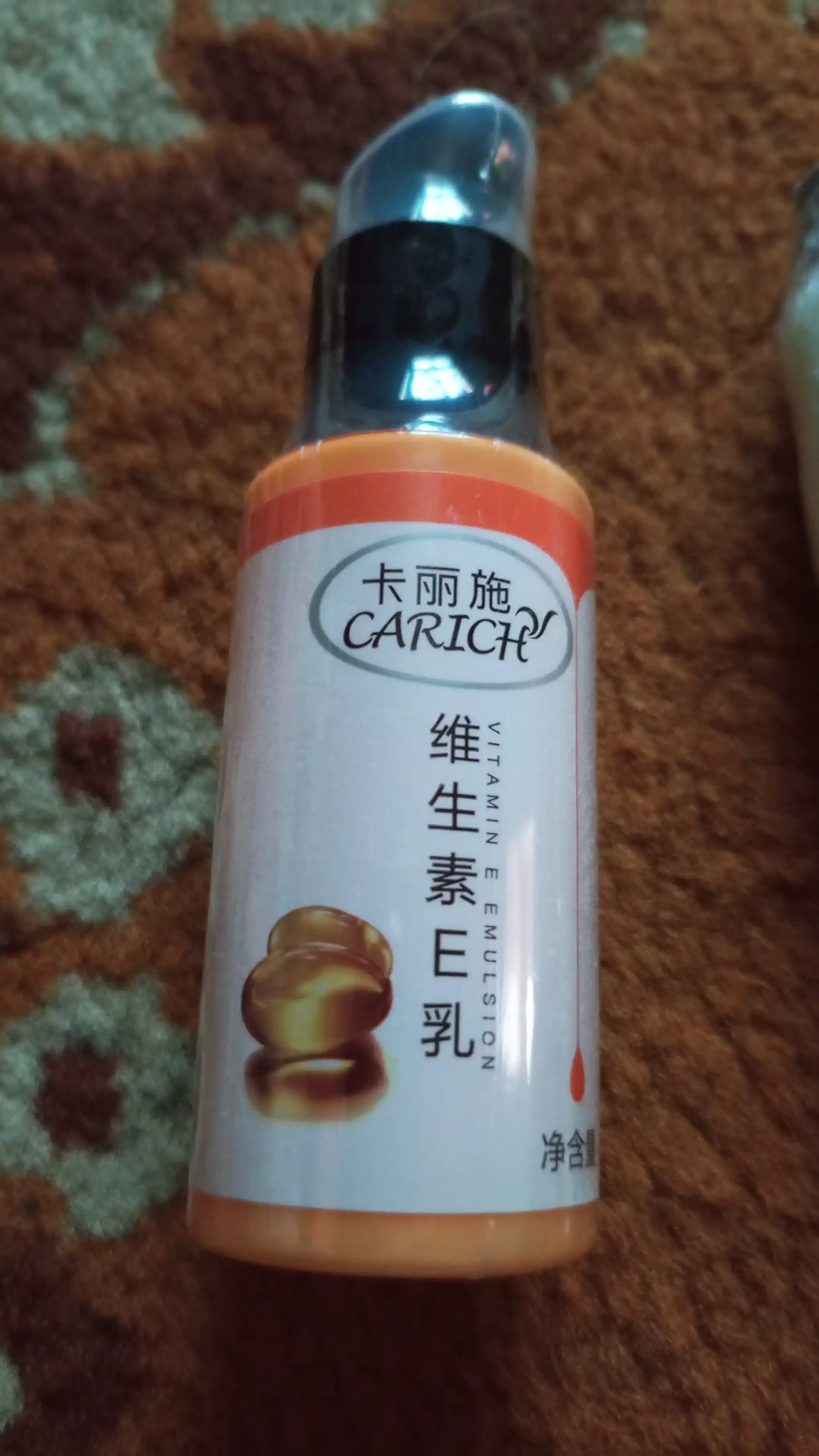 CARICH Vitamin E Emulsion — увлажняющая и питательная эмульсия для лица с витамином E, 65