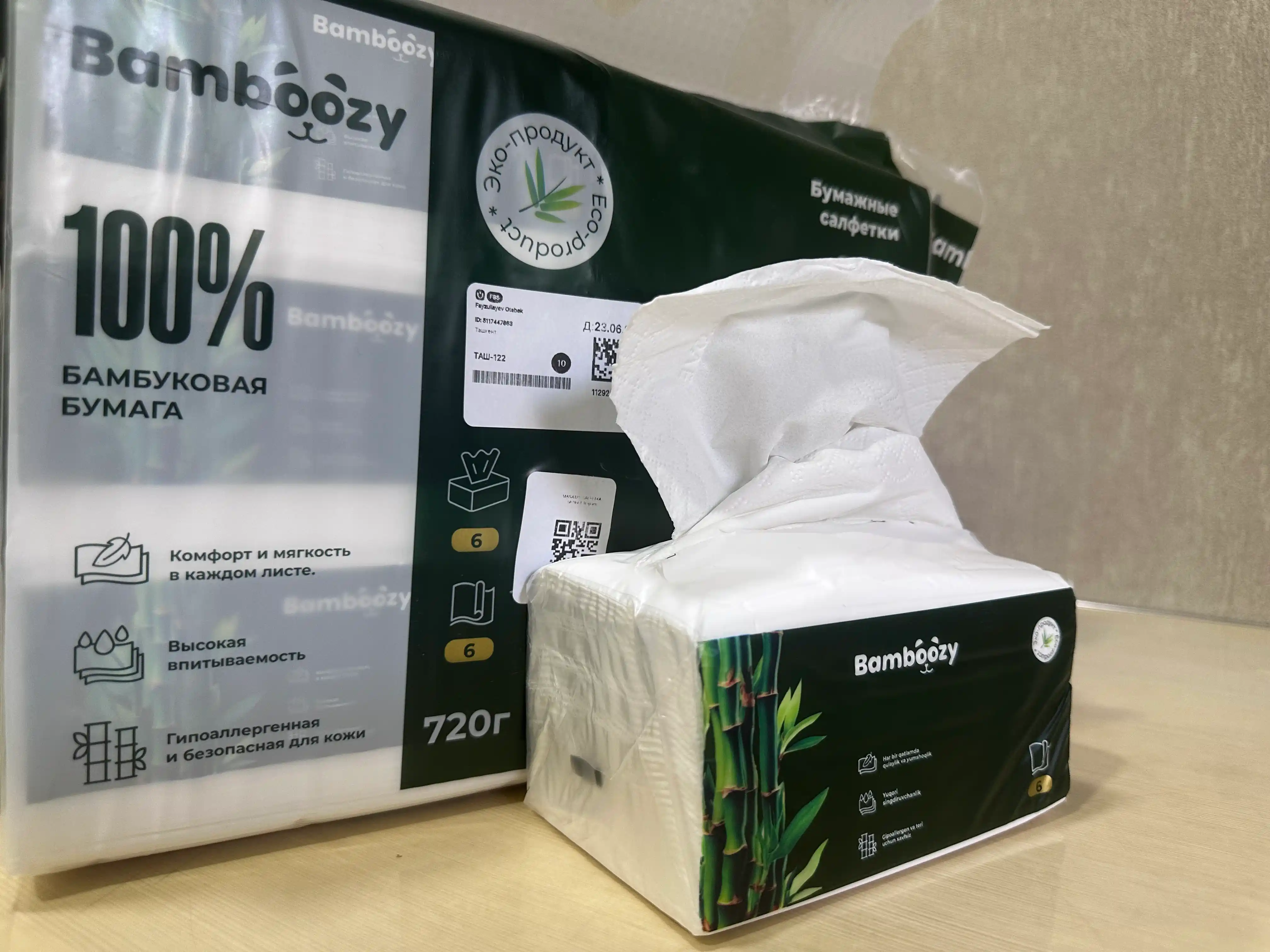Салфетки Bamboozy, 100% бамбук, 6 слоев, высокая впитываемость, 720 г