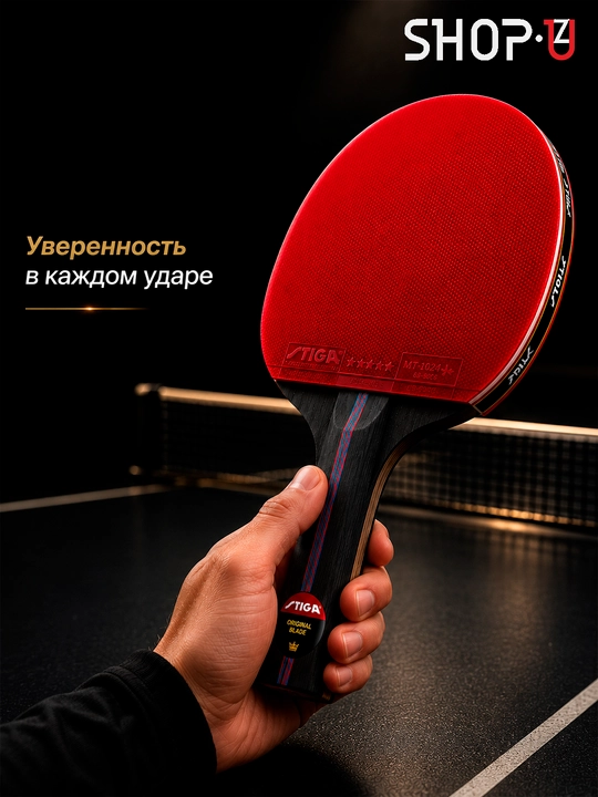 Ракетка для настольного тенниса с деревянным основанием, для тренировок и игр