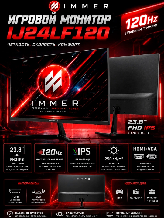 Monitor IMMER IJ24LF120 24" dyum Full HD 120Hz Flat monitor O'yin, uy, ish va ofis uchun - 