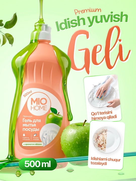 Idish yuvish uchun premium Gel olma iforli, 500ml - 