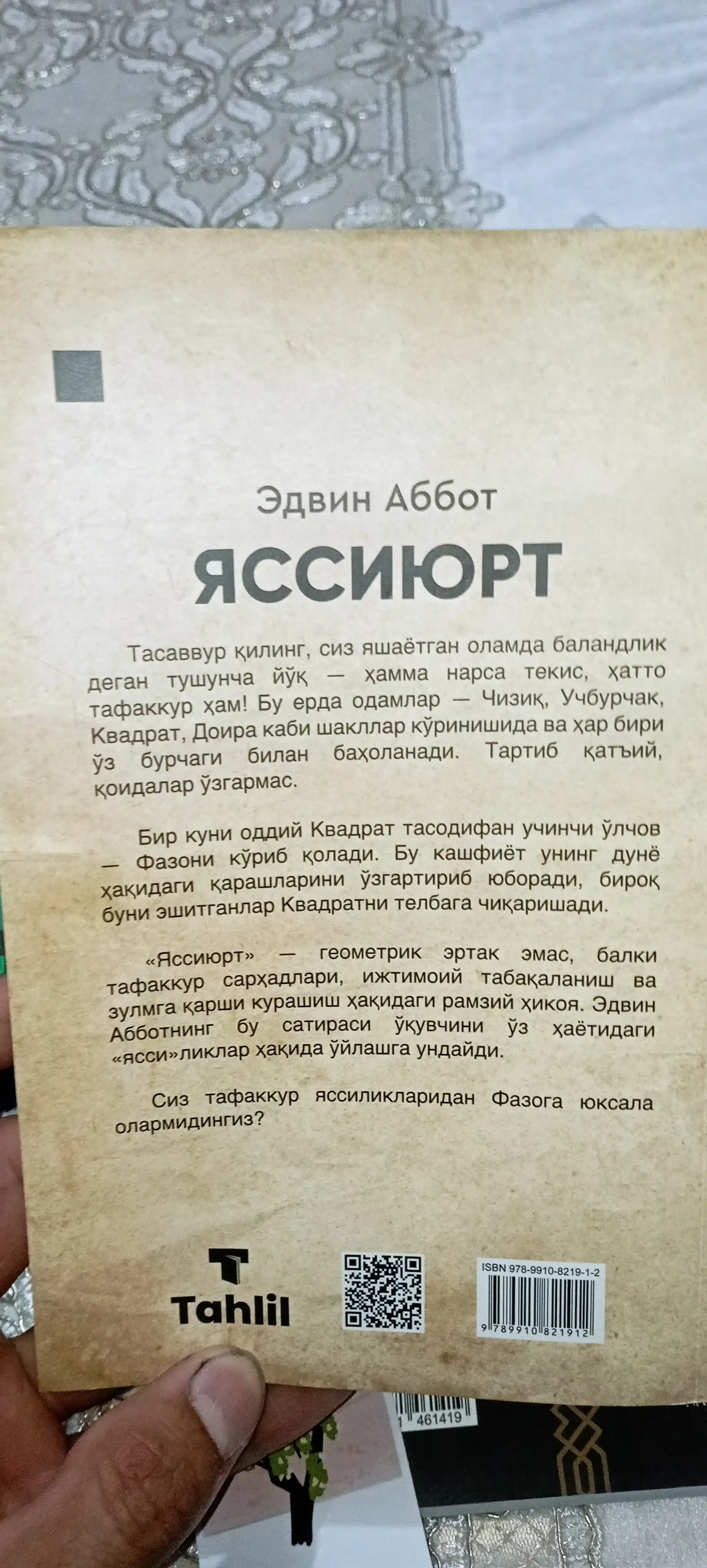 Yassiyurt, yassi yurt, yasiyurt