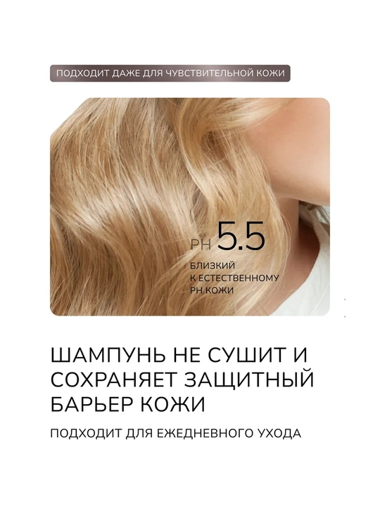 Kerasys Revitalizing ingichka va xira sochlar uchun hajm beruvchi proteinli shampun