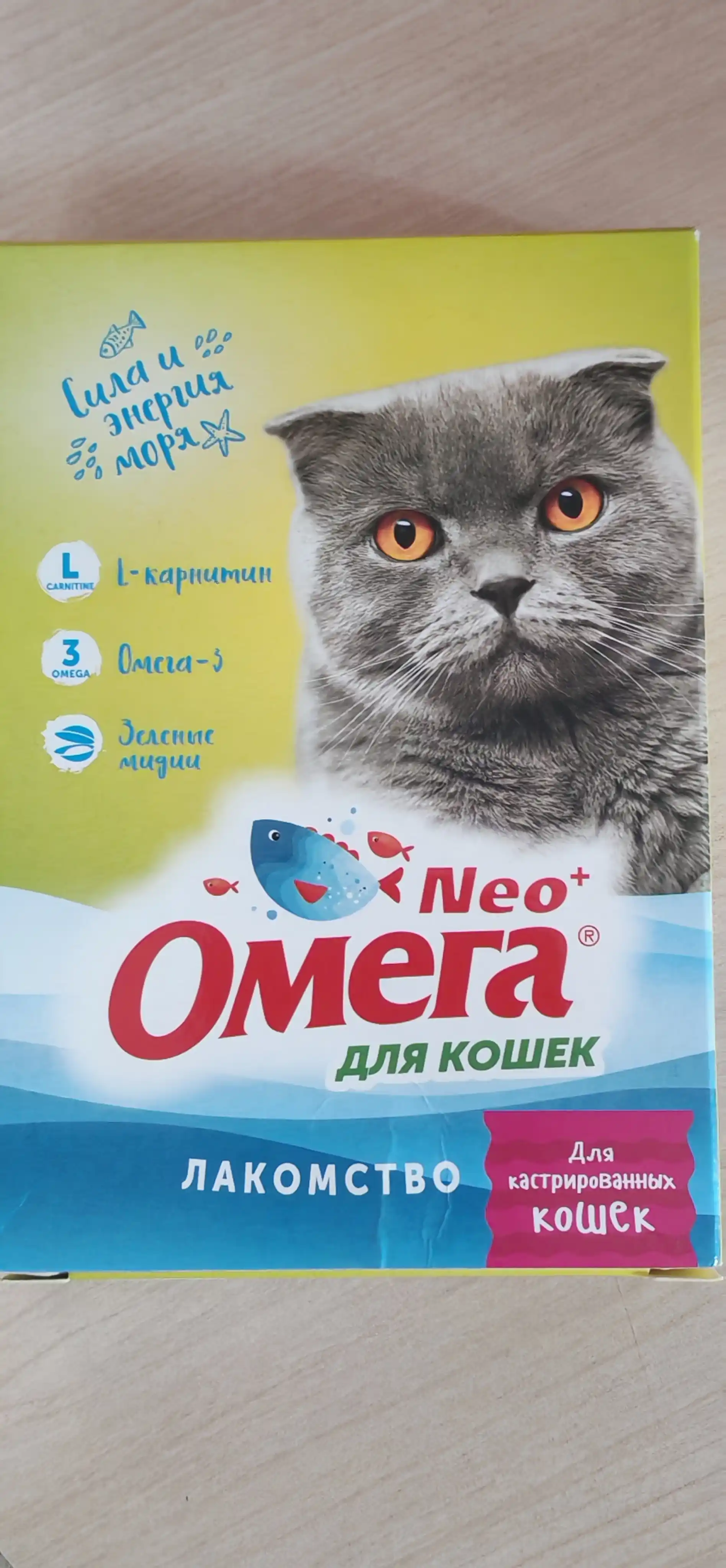 Kastratsiya qilingan mushuklar uchun Omega Neo taom