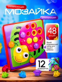 Алый
