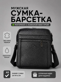 Черный