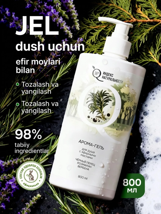 800 ml efir moylari qo‘shilgan ayollar dush uchun namlantiruvchi xushbo‘y gel - 