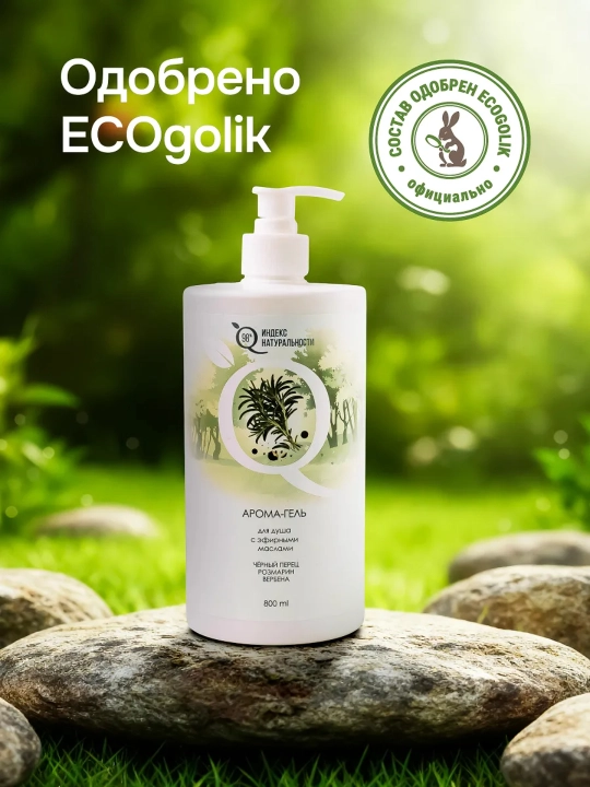 800 ml efir moylari qo‘shilgan ayollar dush uchun namlantiruvchi xushbo‘y gel