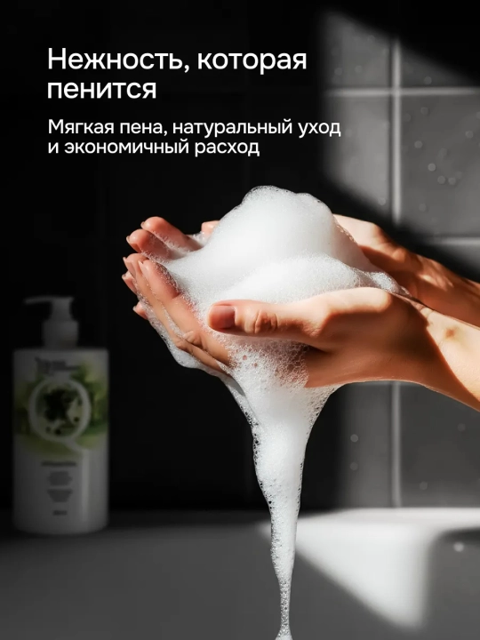 800 ml efir moylari qo‘shilgan ayollar dush uchun namlantiruvchi xushbo‘y gel