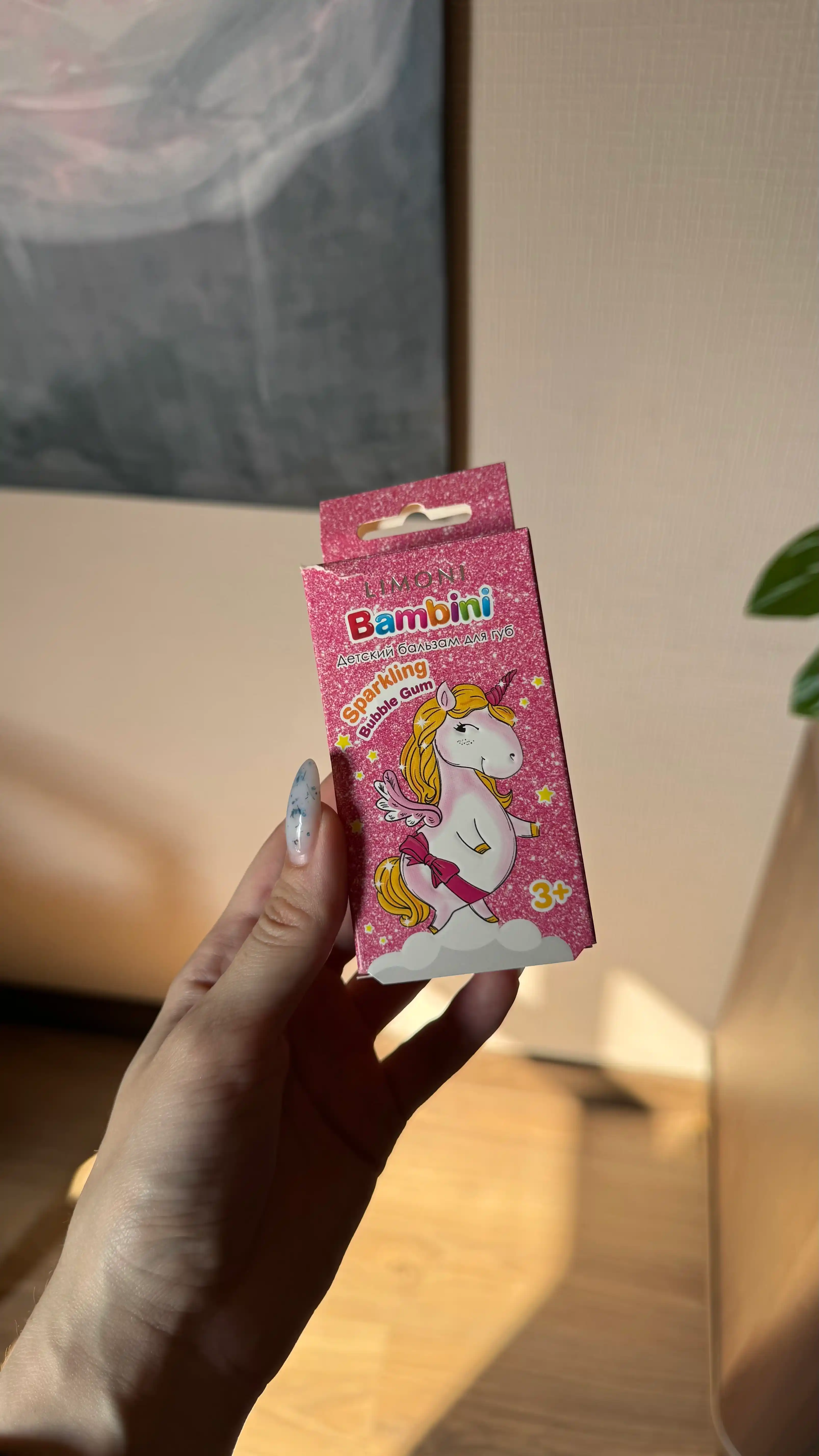LIMONI Бальзам для губ увлажняющий Bambini Bubble Gum