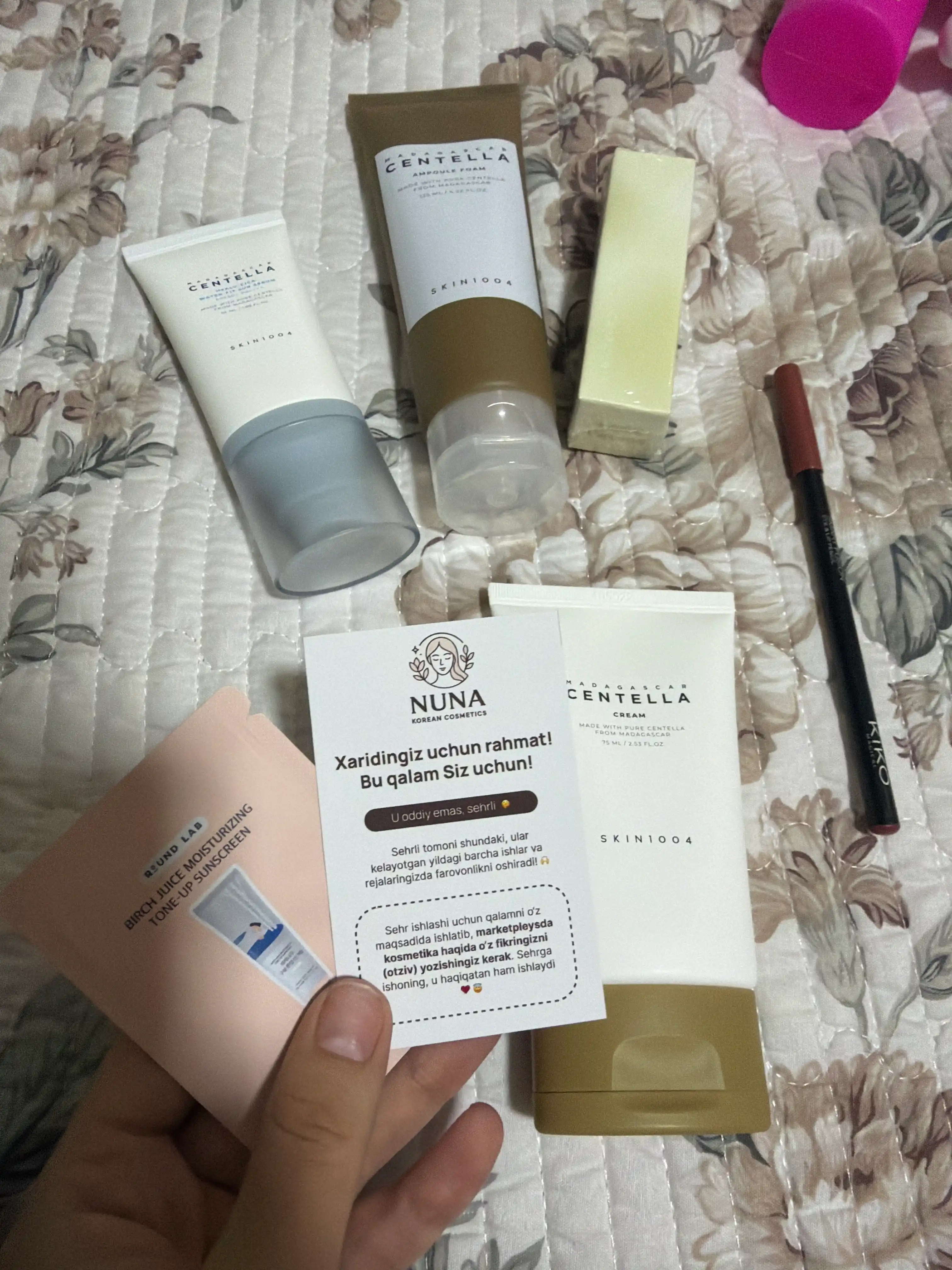 Успокаивающий крем для лица с центеллой SKIN1004 Madagascar Centella Cream 75 мл