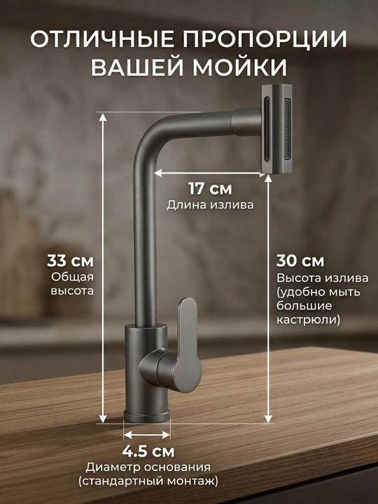 Innovatsion oshxona smesiteli 4 tasi 1 da, matoviy, 360° aylanuvchi, keramika kartridjli
