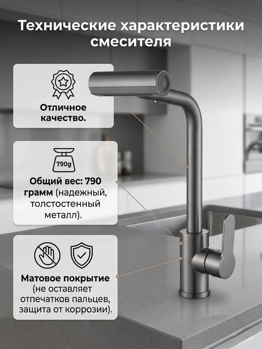 Innovatsion oshxona smesiteli 4 tasi 1 da, matoviy, 360° aylanuvchi, keramika kartridjli