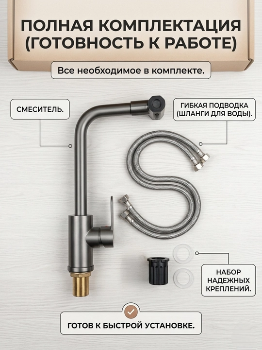Innovatsion oshxona smesiteli 4 tasi 1 da, matoviy, 360° aylanuvchi, keramika kartridjli