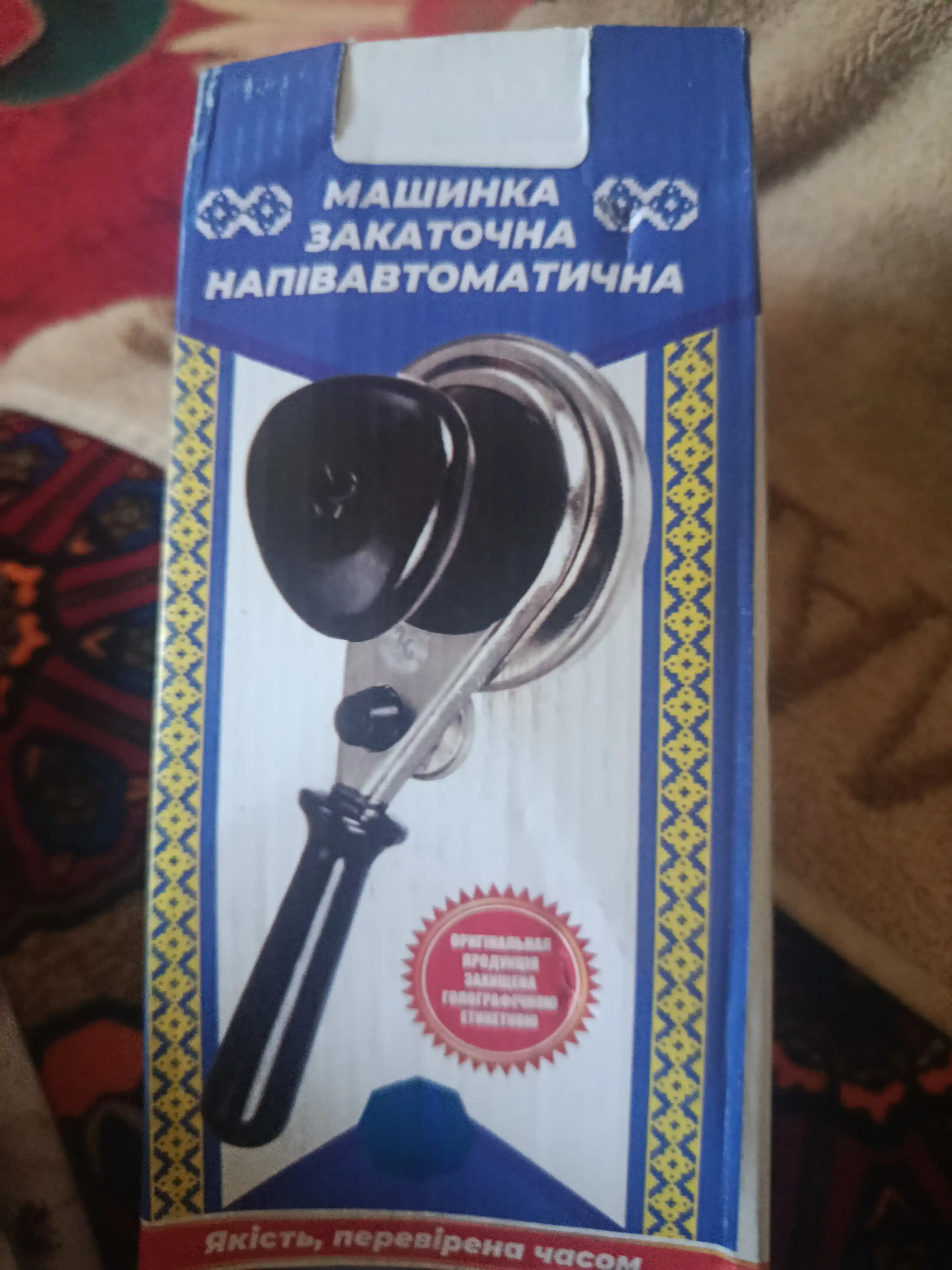 Avtomat banka yopgich, bonka yopadigan mashina, berkitgich
