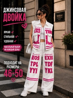 Fuksiya