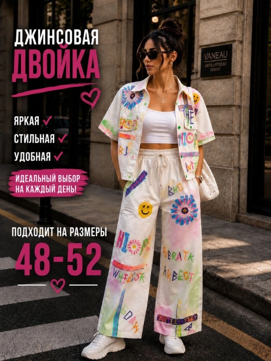 Ayollar uchun ikki qismli jinsi jilet to'plami, standart o'lcham 46-50 o'lchamlarga mos keladi