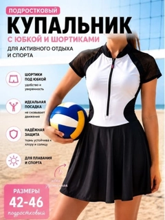 Белый