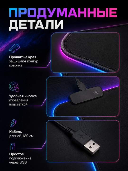Игровой коврик для мыши и клавиатуры T-WOLF RGB, чёрный