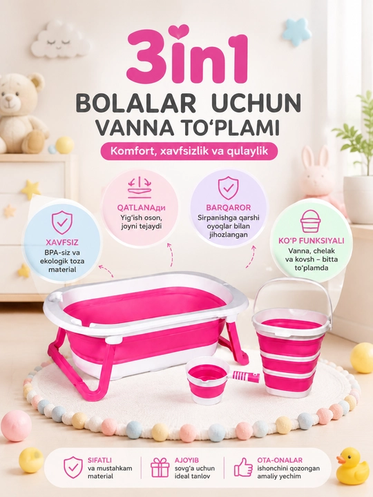 Детский складной набор для купания 3 в 1 – ванночка, ведро, ковшик - 