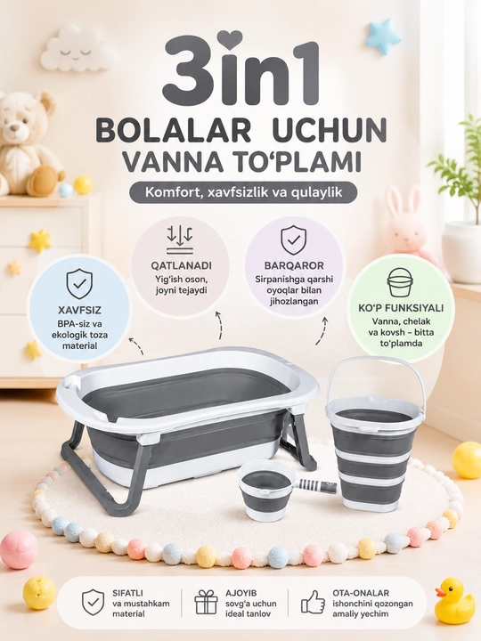 Детский складной набор для купания 3 в 1 – ванночка, ведро, ковшик - 