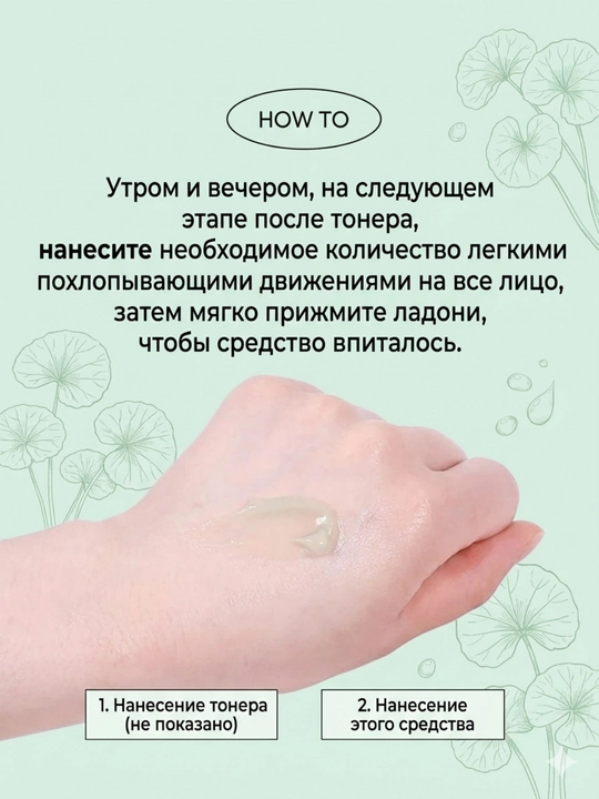 VT CICA CALMING CREAM Успокаивающий и увлажняющий крем с центеллой, 50 мл