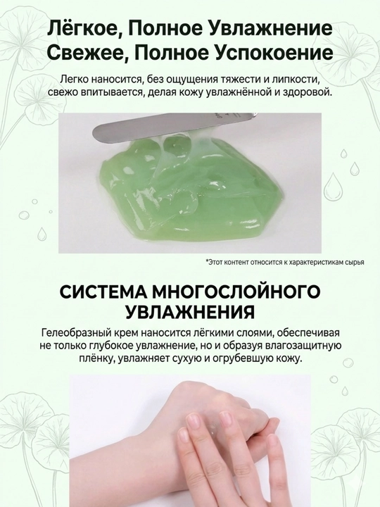 VT CICA CALMING CREAM Успокаивающий и увлажняющий крем с центеллой, 50 мл