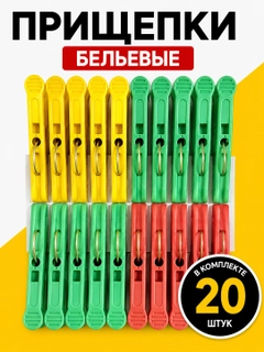 Желтый