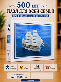 Морской