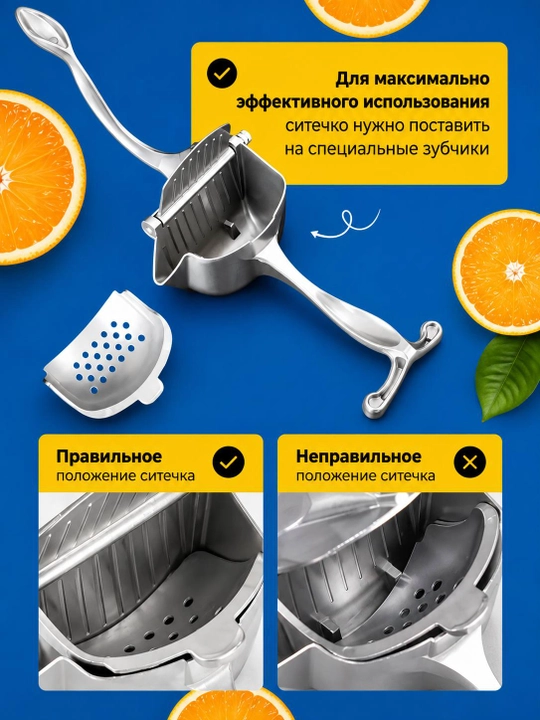 Sitrus va mevalar uchun alyuminiy sharbat siqgich