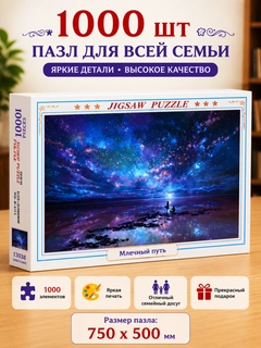 Индиго