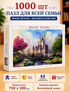 Слоновая кость