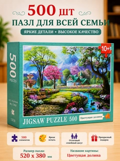 Кораллово-розовый