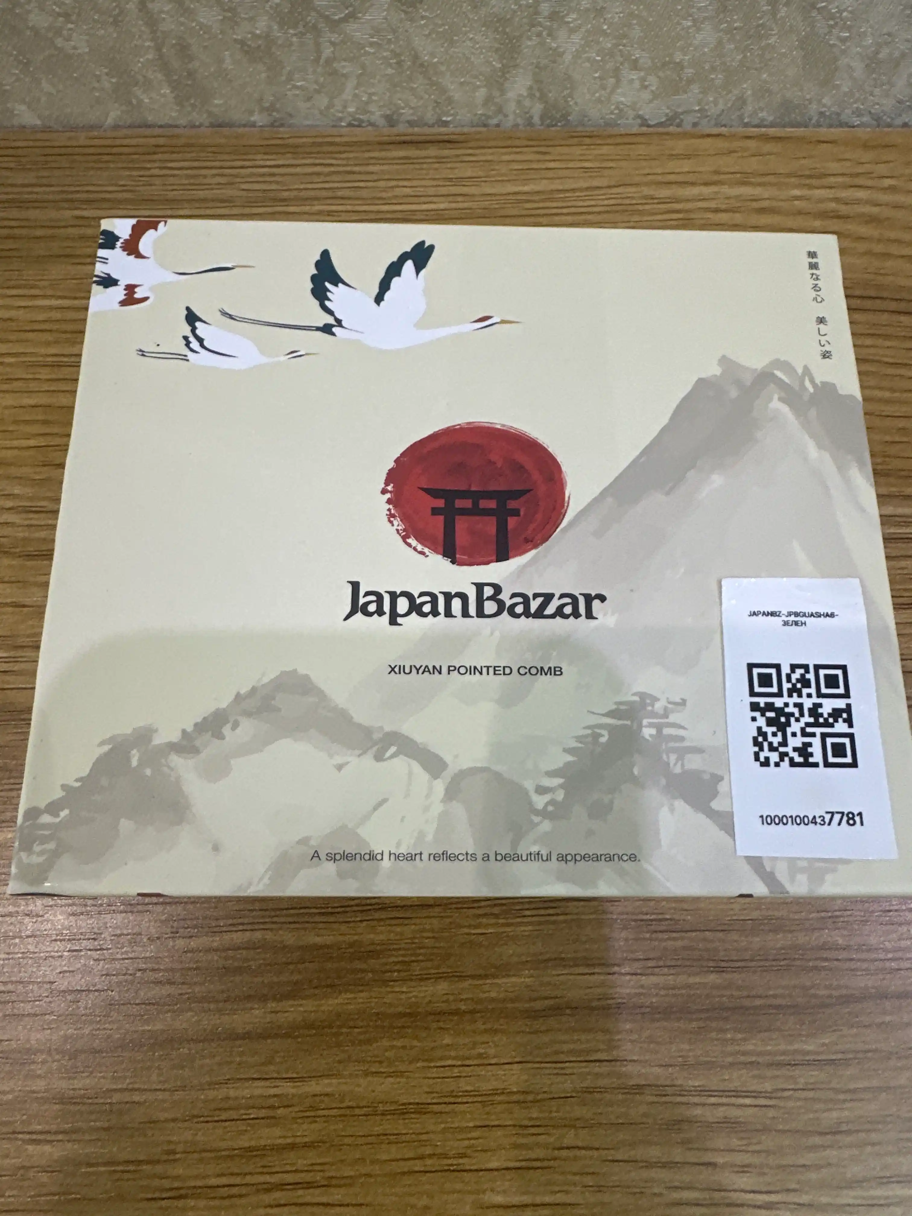 Премиальные натуральные гуаша, для массажа и лифтинга лица и тела Japanbazar