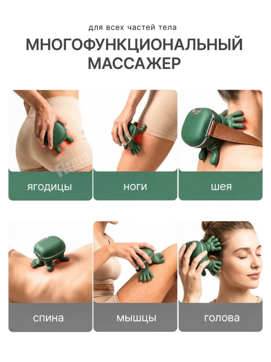 Массажер для шеи и спины электрический с подогревом