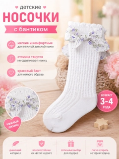 Белый