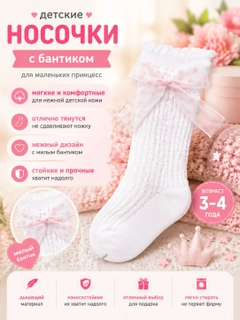Конфетный
