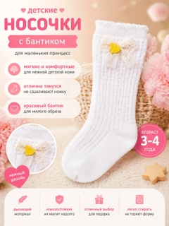 Молочный