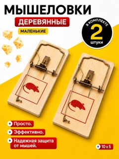 Горчичный