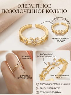 Золотой