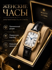 Черный