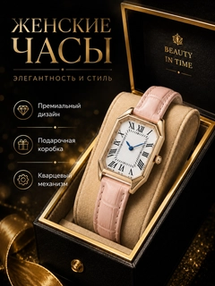 Конфетный