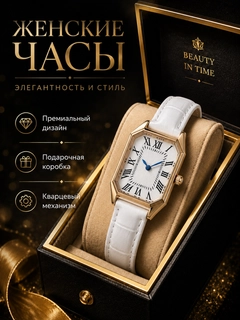 Белый