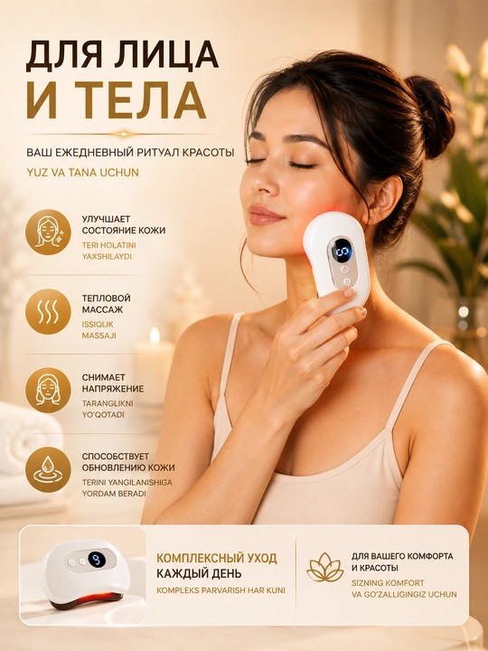 Elektr skrebokli massajer tana va yuz uchun