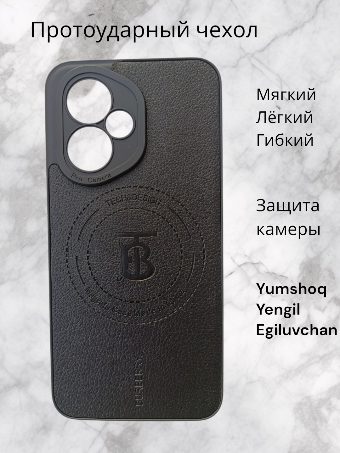 Хром