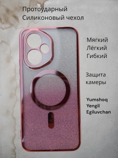 Кораллово-розовый