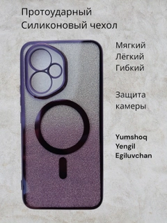 Фиолетовый