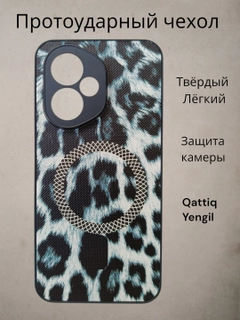 Морской