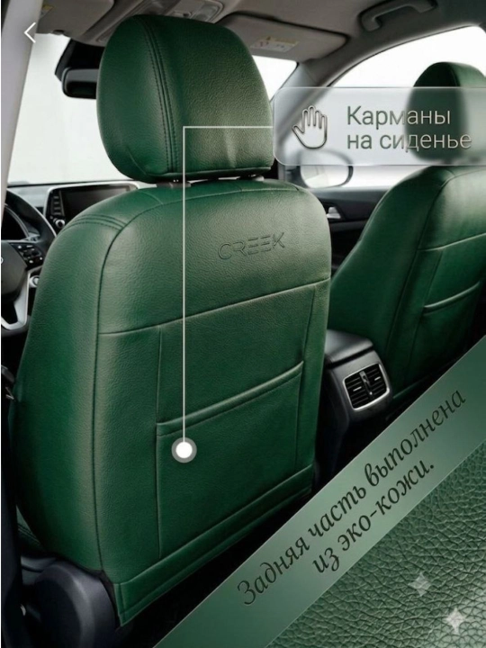 АВТОЧЕХОЛ Cobalt, Lacetti, Onix, Tracker. В ПОДАРОК ЧЕХОЛ НА РУЛЯ, АВТОДЕРЖАТЕЛЬ И ПОДУШКИ