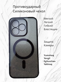 Хром